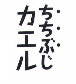 商標登録5595417