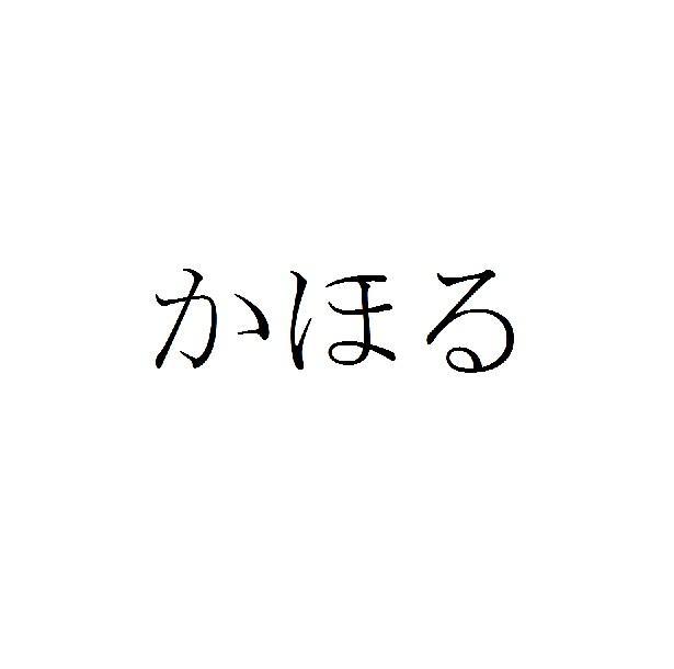 商標登録5864964