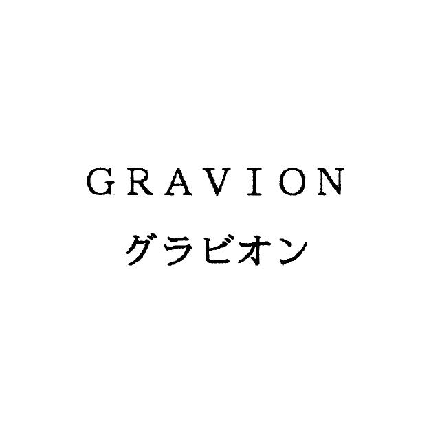 商標登録5333526
