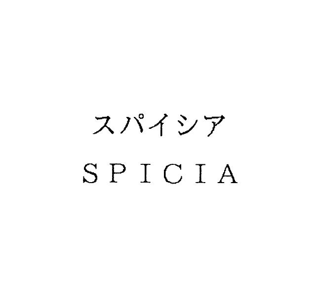 商標登録5333527