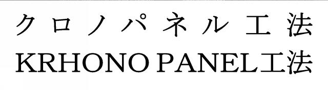 商標登録5595431