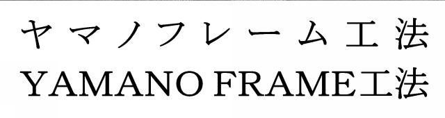 商標