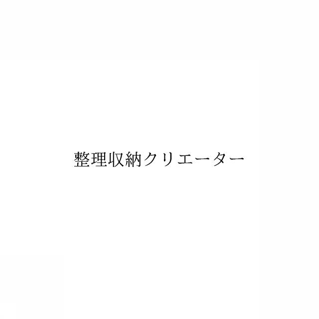 商標登録6355892