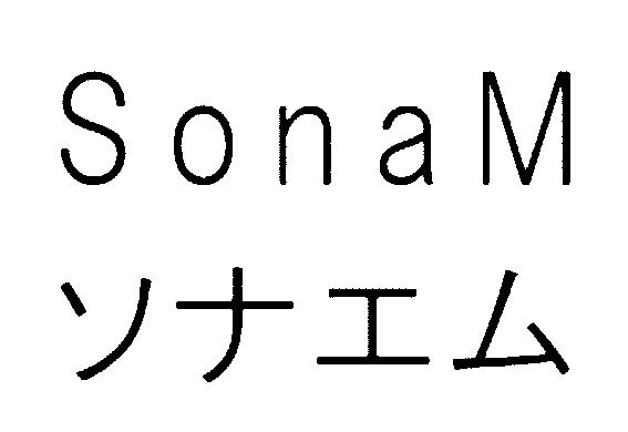 商標登録6355897