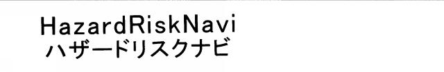 商標登録5424990