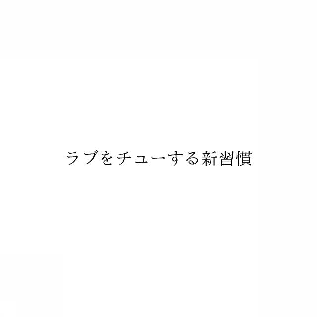 商標登録6031696