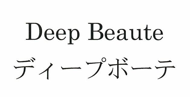 商標登録5333565