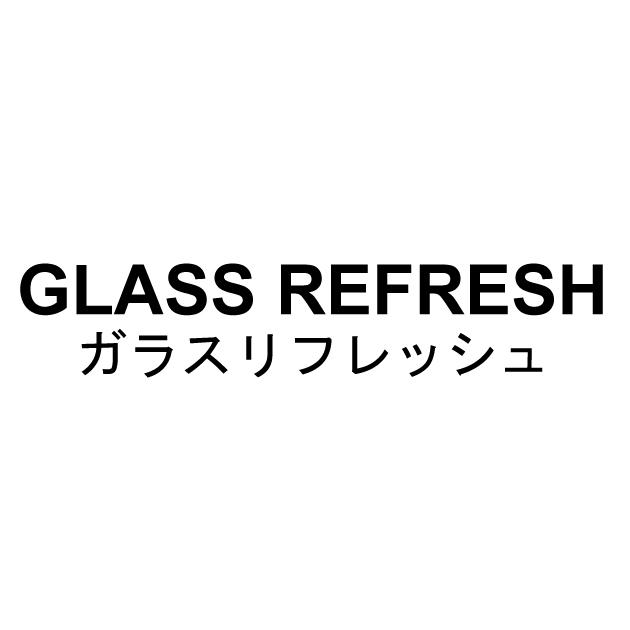 商標登録5333567