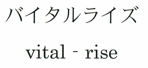 商標登録5333581