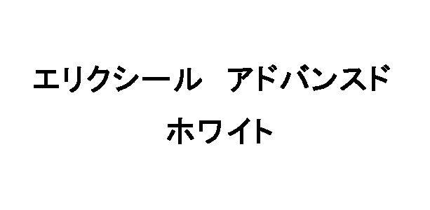 商標登録6355918