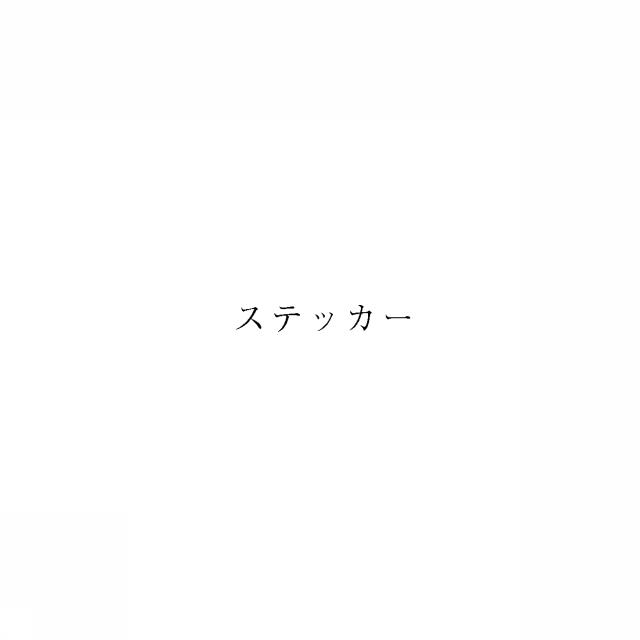 商標登録5950726