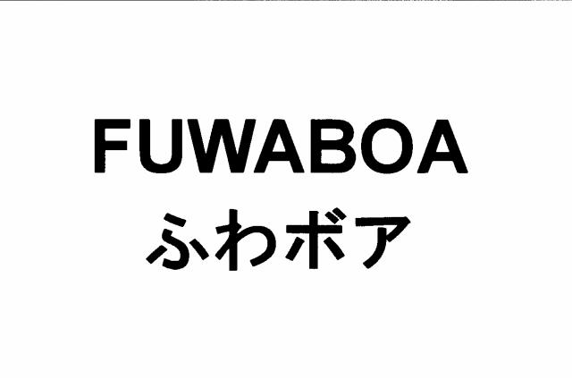 商標登録6031716