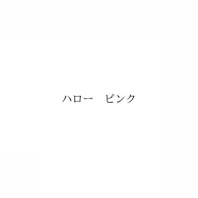 商標登録6515224
