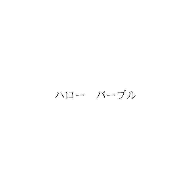 商標登録6515226
