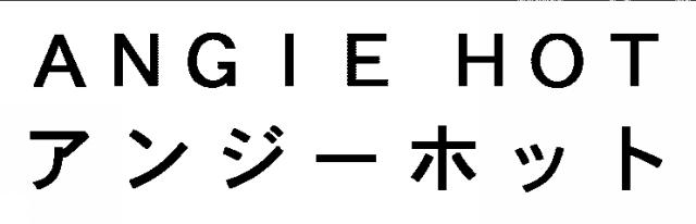 商標登録5595497