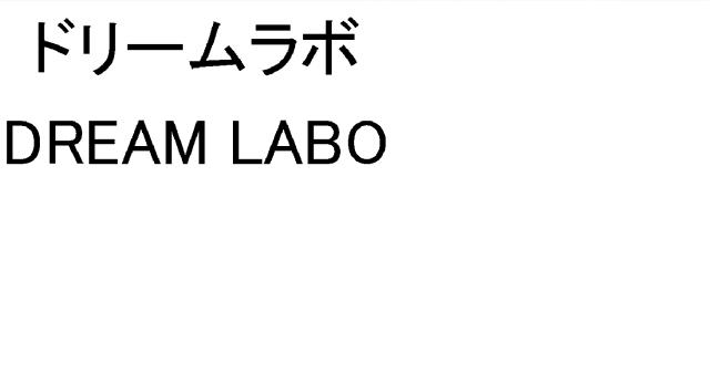 商標登録5425041