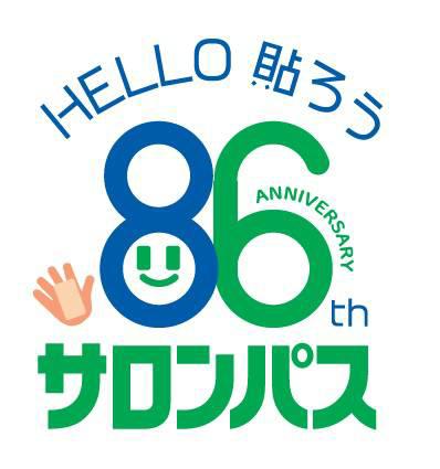商標登録6355935