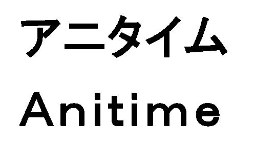 商標登録5779091