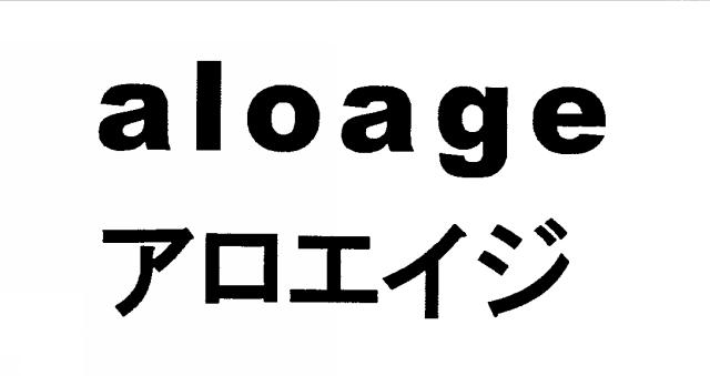 商標登録5333634