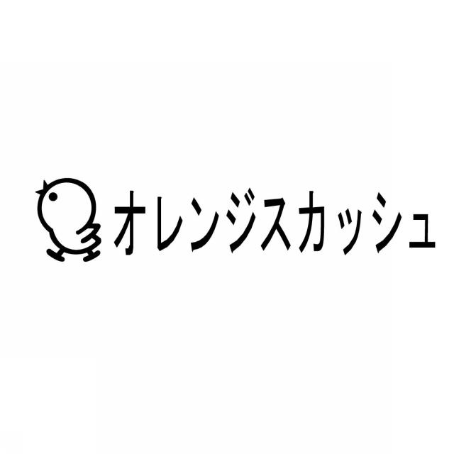 商標登録5333638
