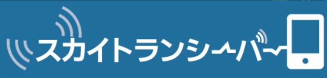 商標登録5779100