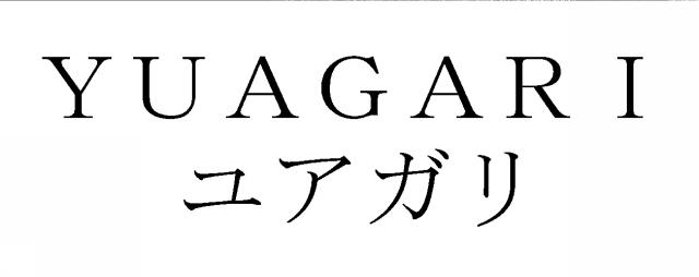 商標登録6794820