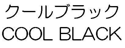商標