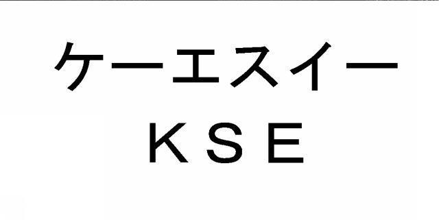 商標登録5689876