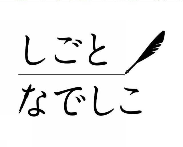 商標登録5865106