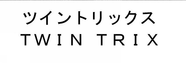 商標登録5689878