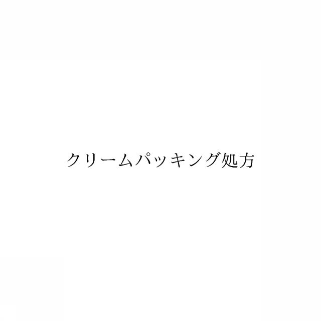 商標登録6031751