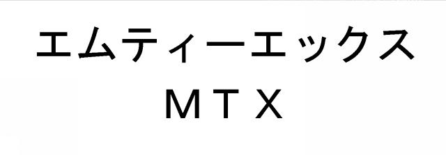 商標登録5689880