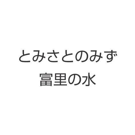 商標登録5425089