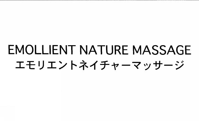 商標登録5779120