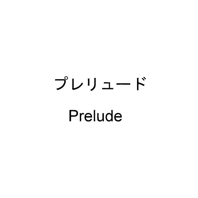 商標登録6233768