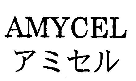 商標登録5333681