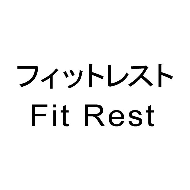 商標登録5508640