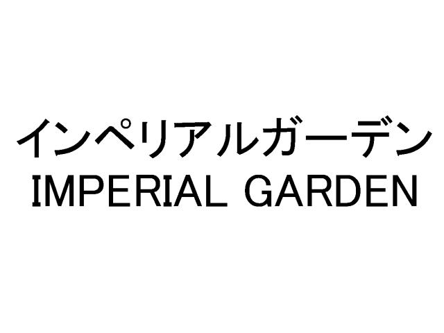 商標登録5638445