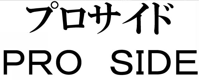 商標登録5814167