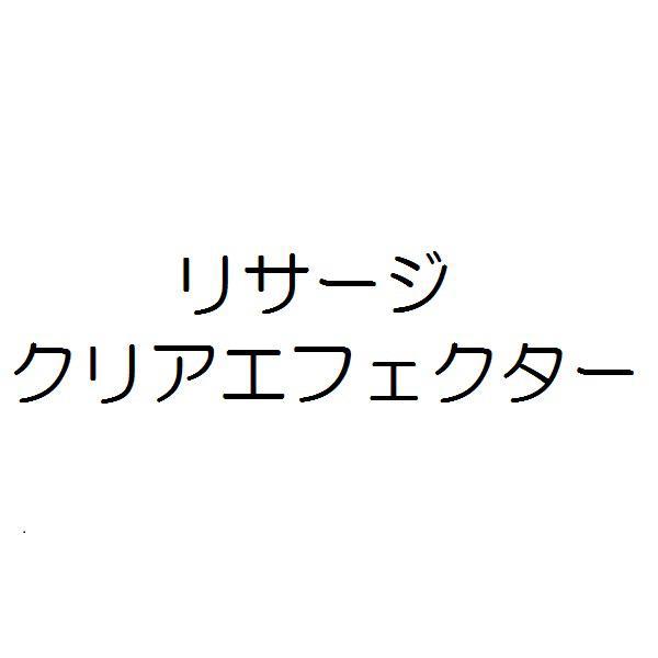 商標登録5779159