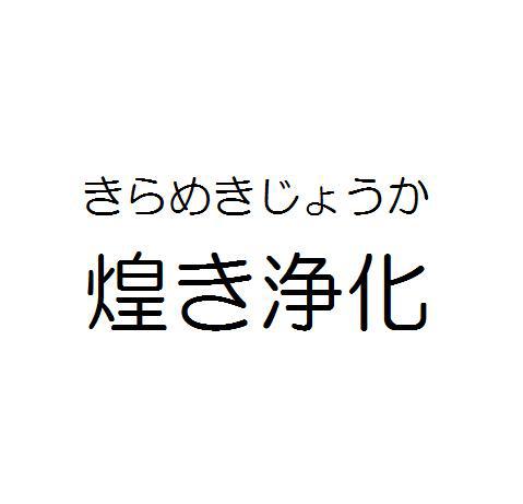 商標登録5779161