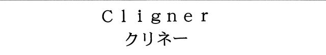 商標登録5333707