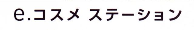 商標登録5950806