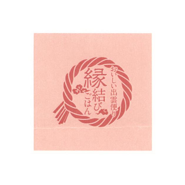 商標登録5508680
