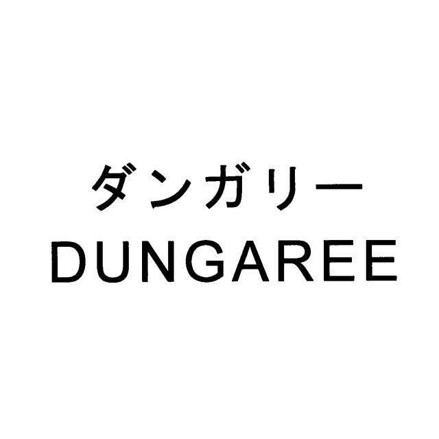 商標登録5425159