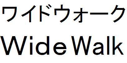 商標登録5333716