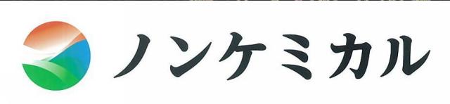 商標登録5595626