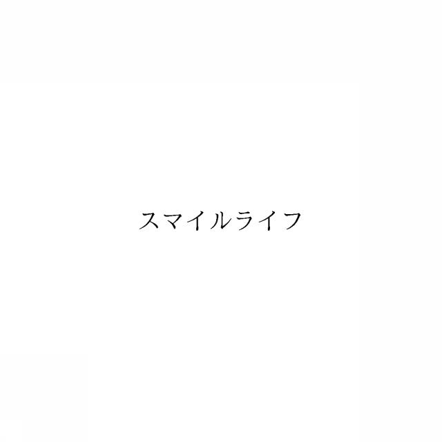 商標登録6686242