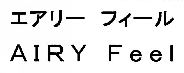 商標登録5779203