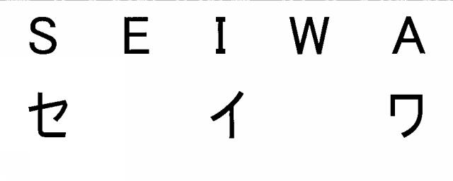 商標登録5865217